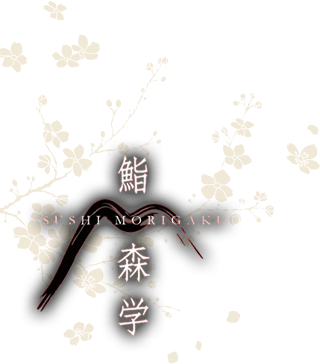 株式会社森学